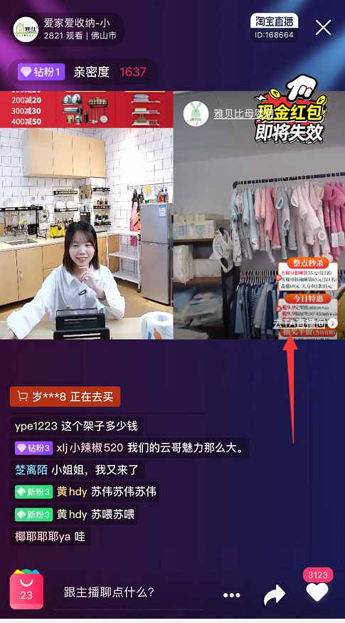 b9169d1c675d4b049de74e43f2177ea8.png
