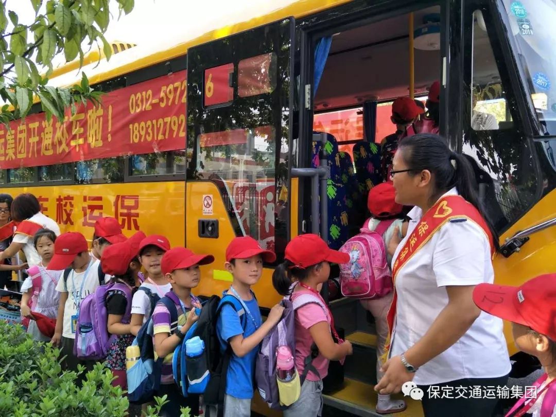 坚持文明优质服务 诠释校车文化
