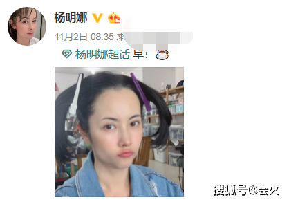 43岁杨明娜近照曝光,少女长相却成演妈专业户?人美戏好就是不红