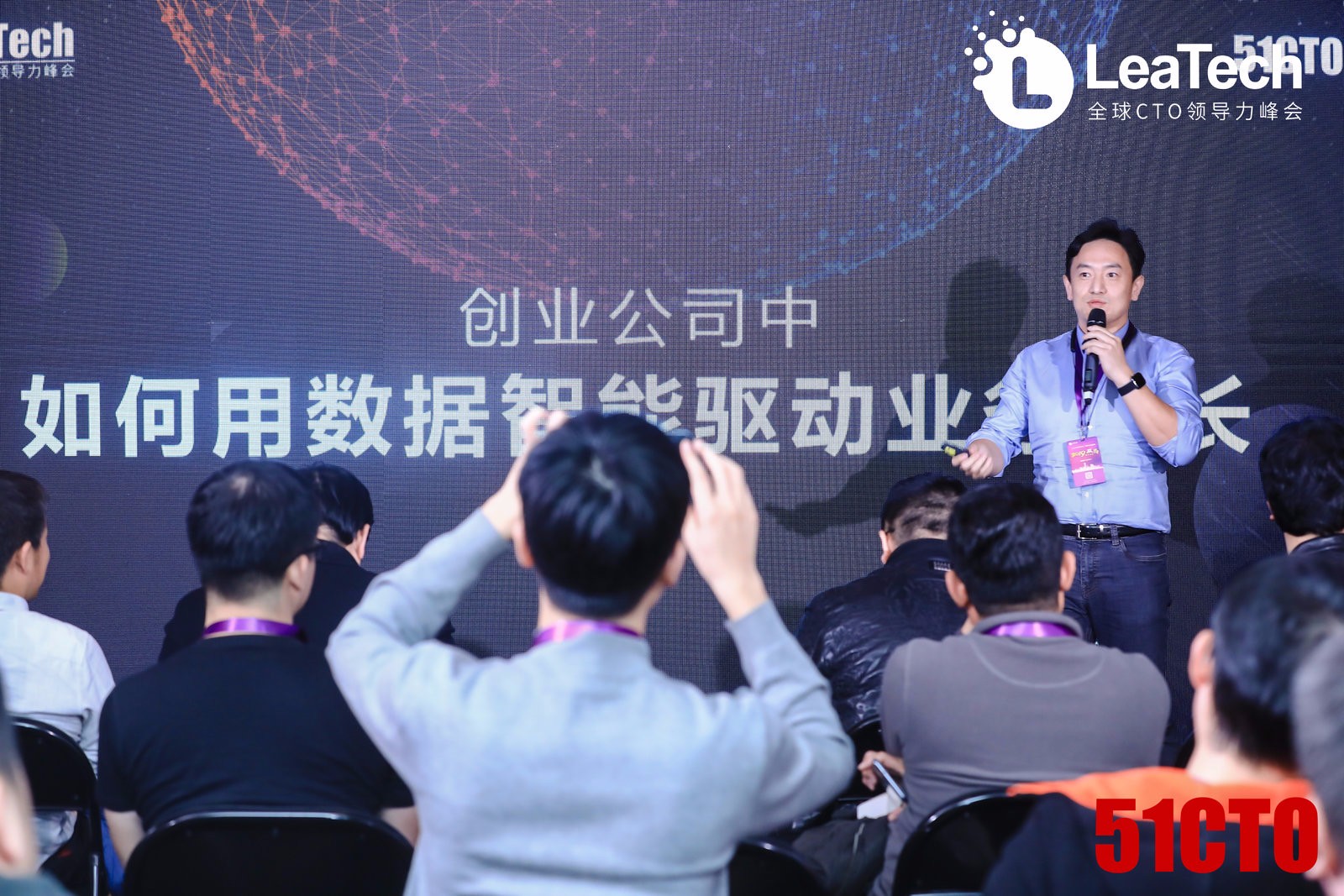 会议现场,慕巍博士以早年在square(美国排名前三的移