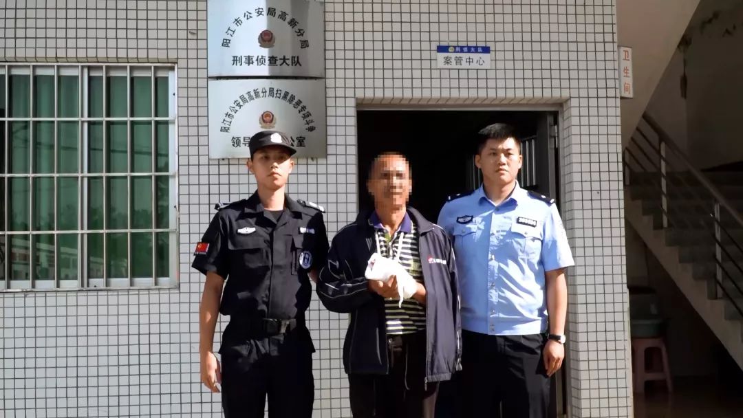 阳江平冈一"村霸"涉恶团伙落网!
