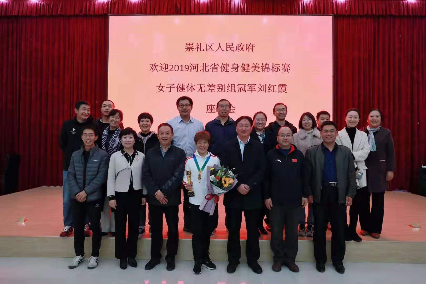 最美崇礼人候选人刘红霞小小的身体大大的能量