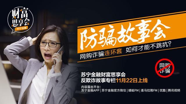 怎样网购不掉坑 c58172306754408b8de778d5e802e9f4.jpeg