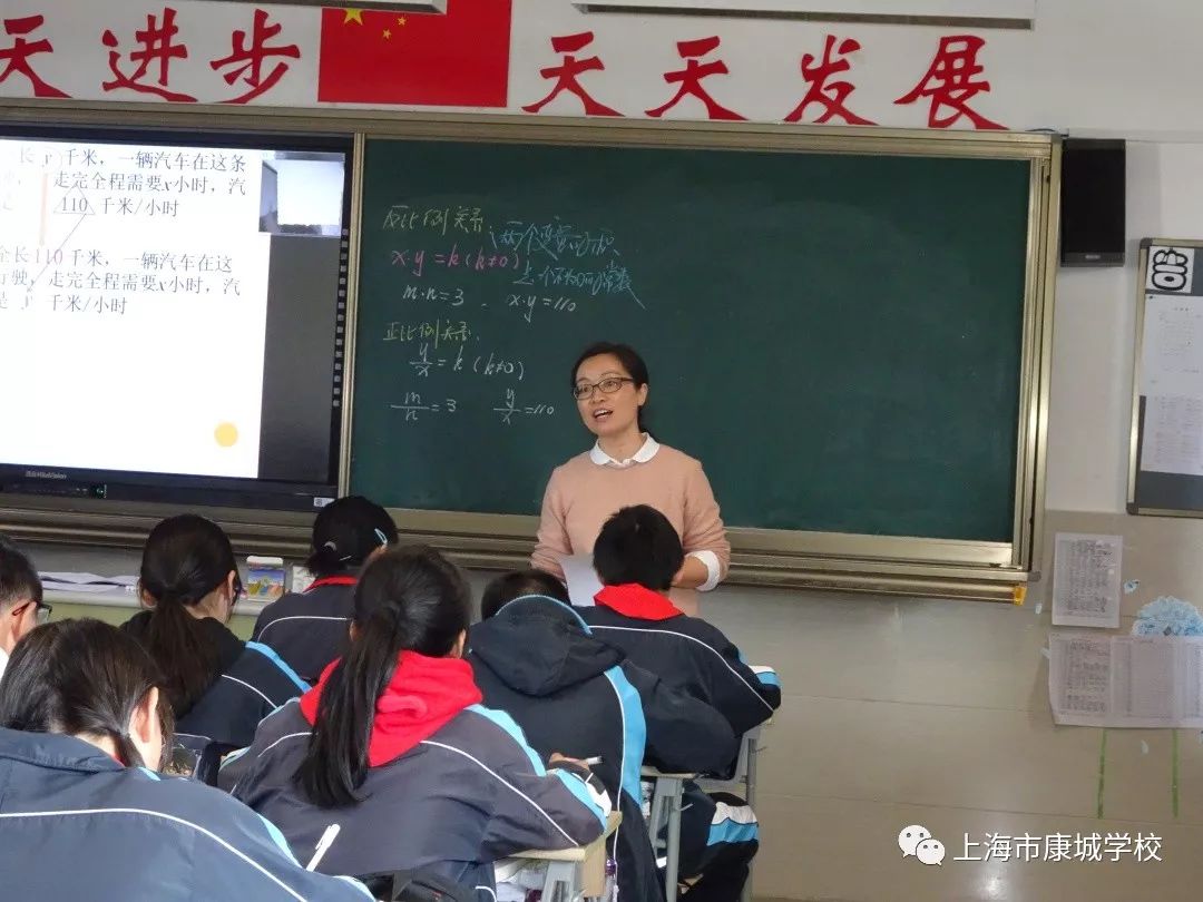 北蔡中学施丽丽老师
