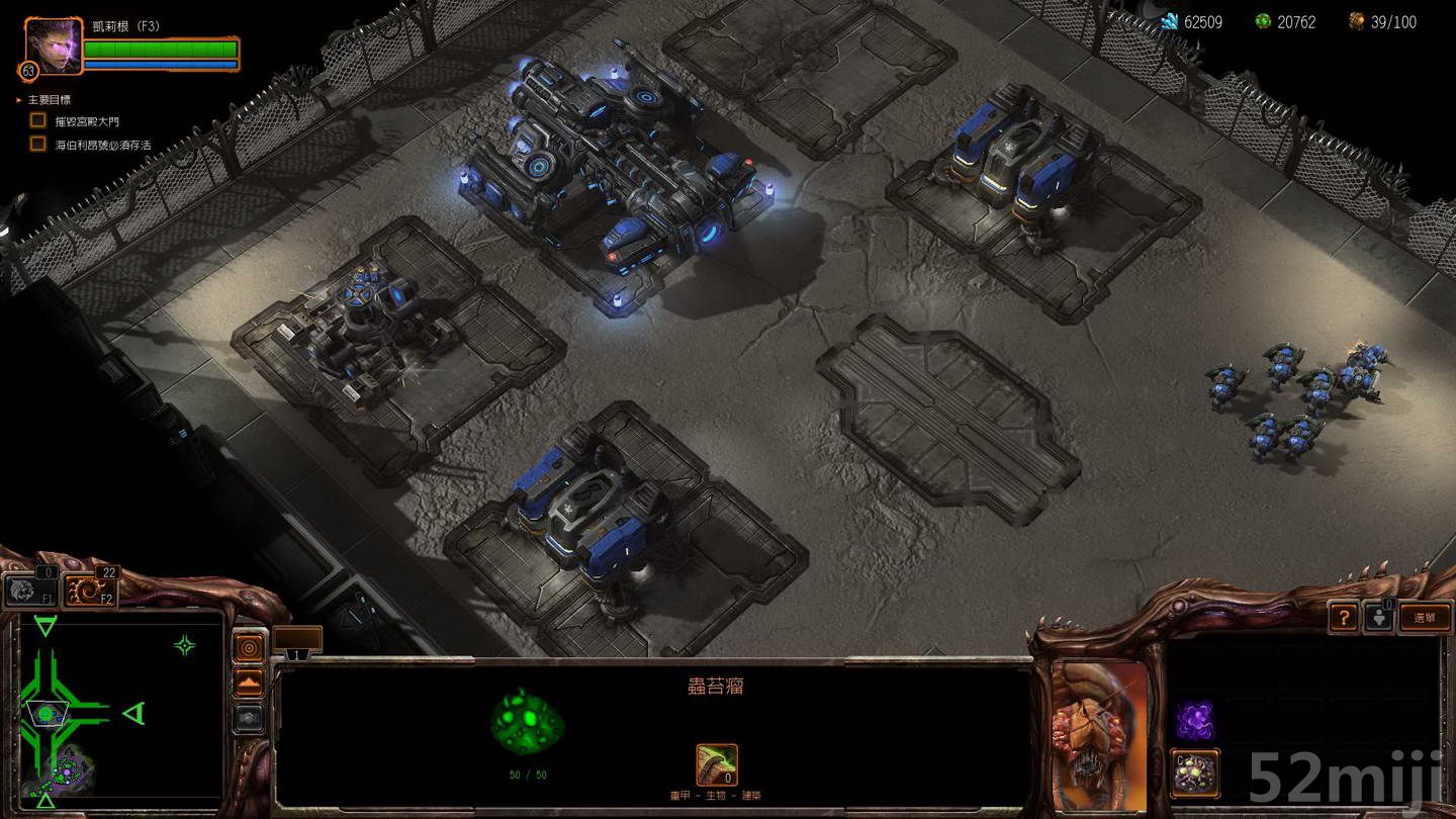 星际争霸2:虫群之心战役图文攻略