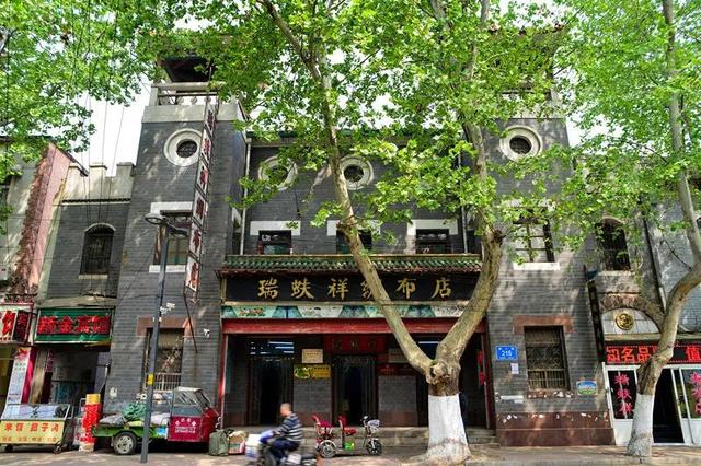 探访济南老建筑之瑞蚨祥绸布店