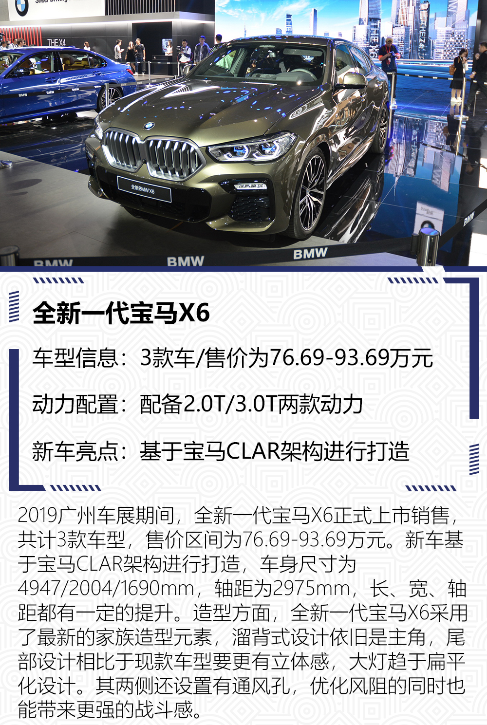 点击进入看图评论