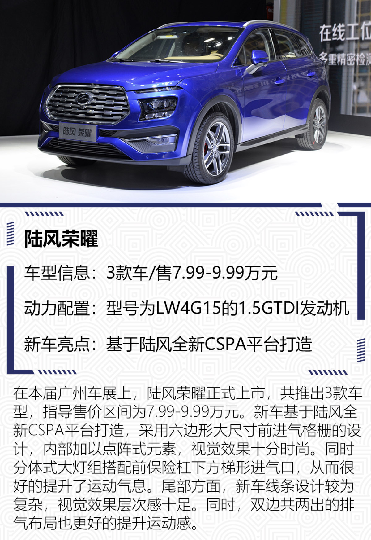 点击进入看图评论