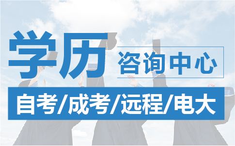 教育培训招聘网_云南大成教育培训学院招聘公告(3)