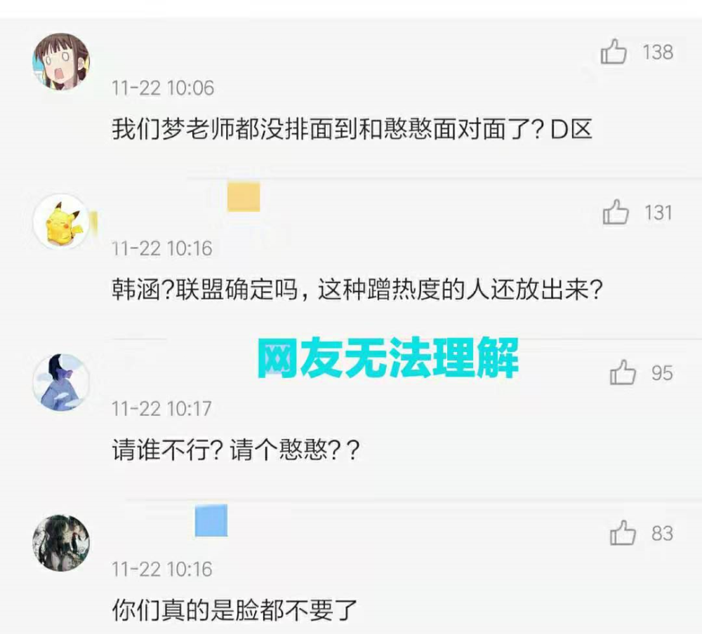 怎么才能成为一个主播的粉丝 d2b8f4765c4341ccbb00384fe9666258.png