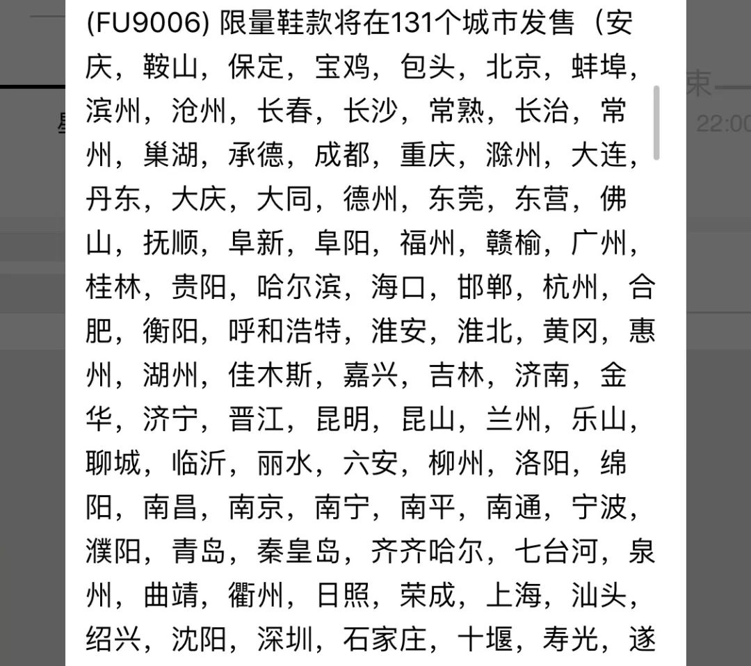 常熟服装城鞋业选购秘籍
