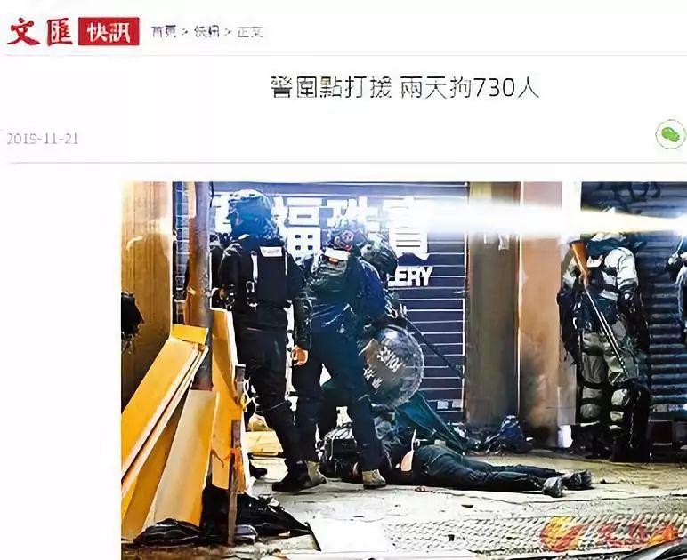 港媒：香港警察在理工大学外奋战27小时，拘捕730名暴徒“援兵”