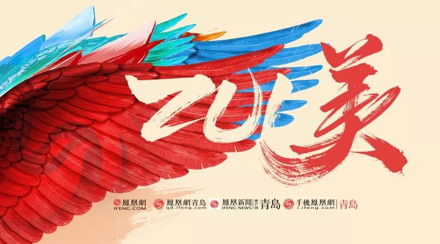 2019民营占比GDP_2018中国各省gdp占比(2)