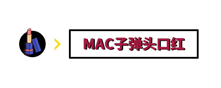 拼多多疯了吗90块mac子弹头假一赔十到底是真是假