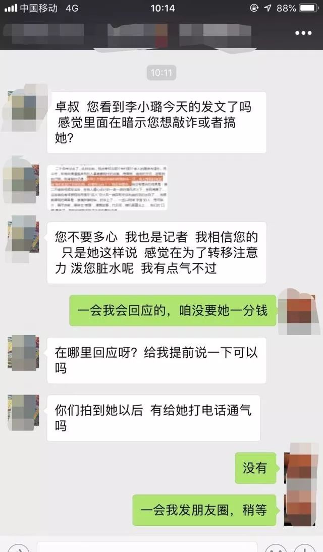 朋友圈开了人口还是没有_别看了没有朋友圈图片(3)