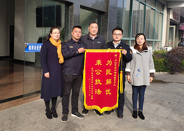 兴化市昭阳城管中队:秉公执法,为民解忧