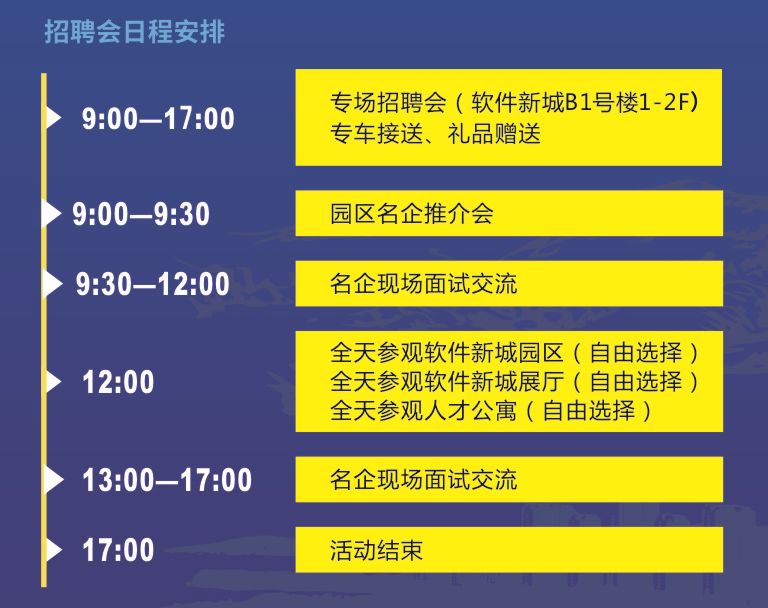 光谷信息招聘_中电光谷2022 光谷之星 校园招聘即将启动,敬请期待