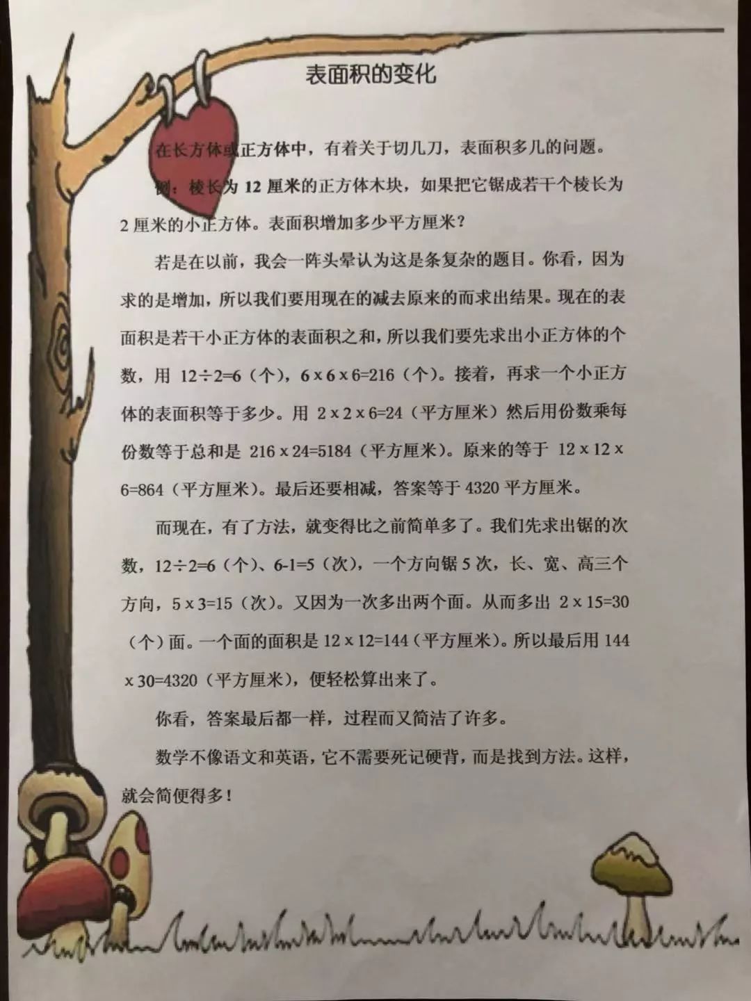 e1823c0b805b4f71a9945e1288241bb7.jpeg