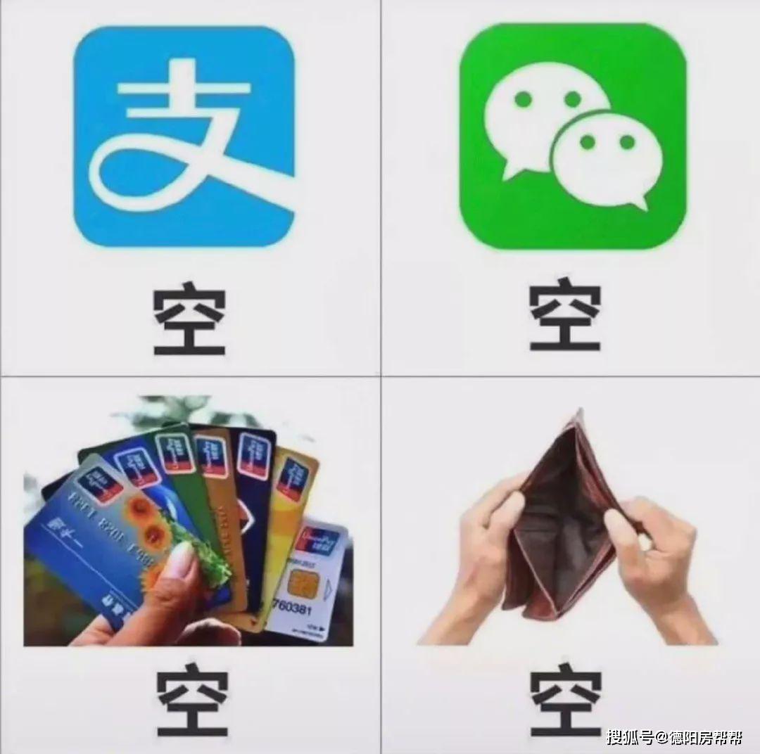 原创这些教科书级别的奇葩户型买一平米都嫌浪费钱