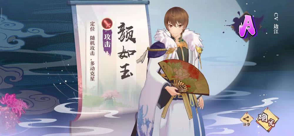 狐妖小红娘战力排行榜_狐妖小红娘中战斗力最强的五个人,涂山红红都排不进前五