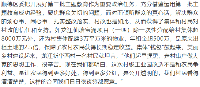 硬骨头简谱_千万个硬骨头连队向前进合唱谱图片格式 合唱谱(2)