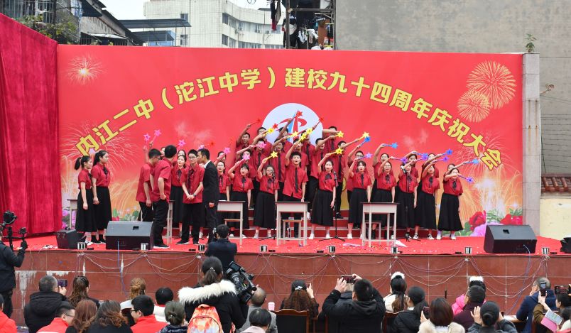 内江二中94周年校庆最具人气节目花落谁家?邀您评选!