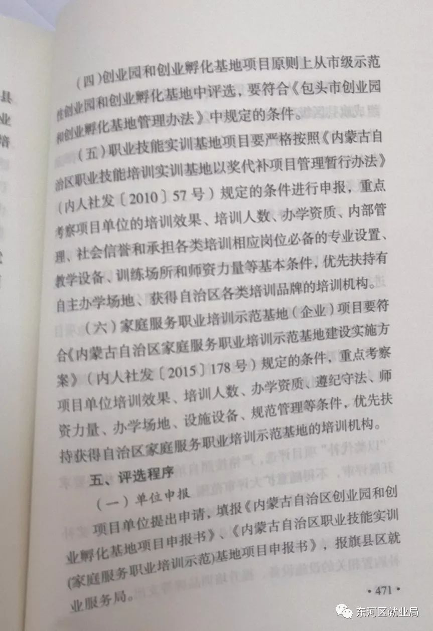 包头常住人口2017_包头人口变化趋势图(3)