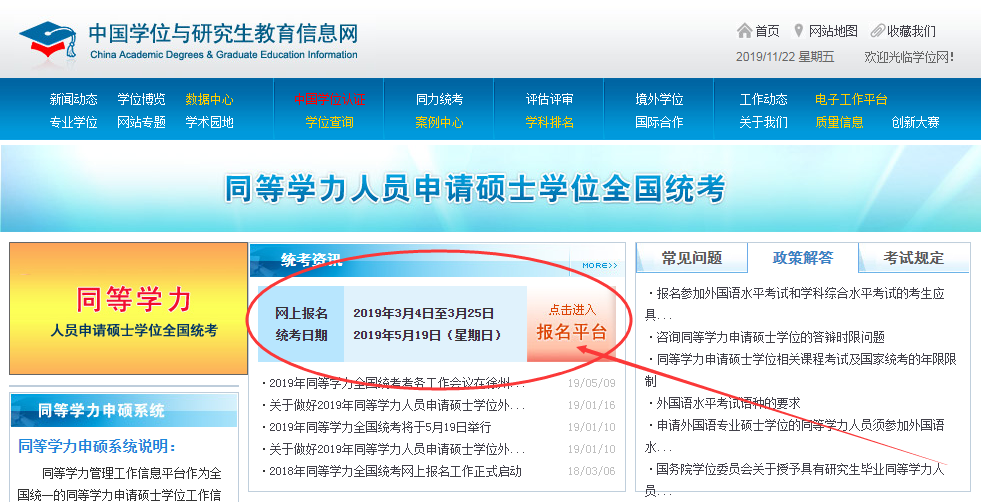 安徽省人口信息综合业务平台_西街道举办省人口信息综合业务平台操作培训班