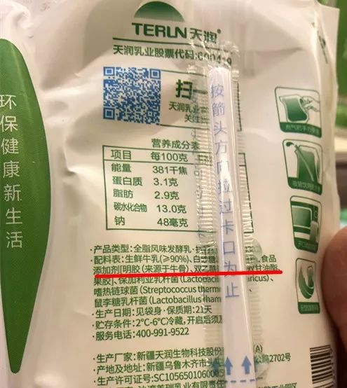 f12ce5de8db04310a7b6009249b82be6.jpeg