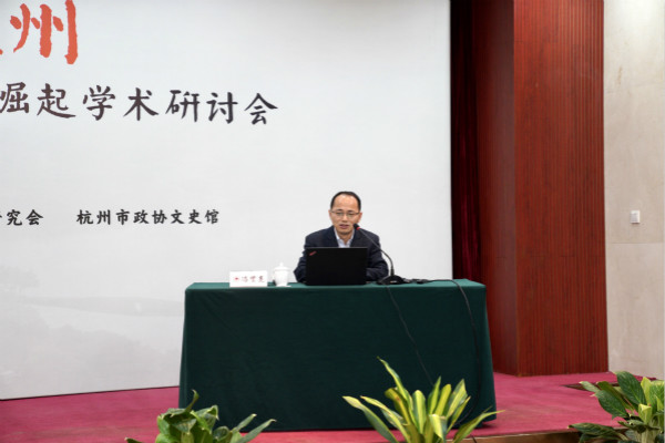 研讨会︱杭州何以成为“东南第一州”？