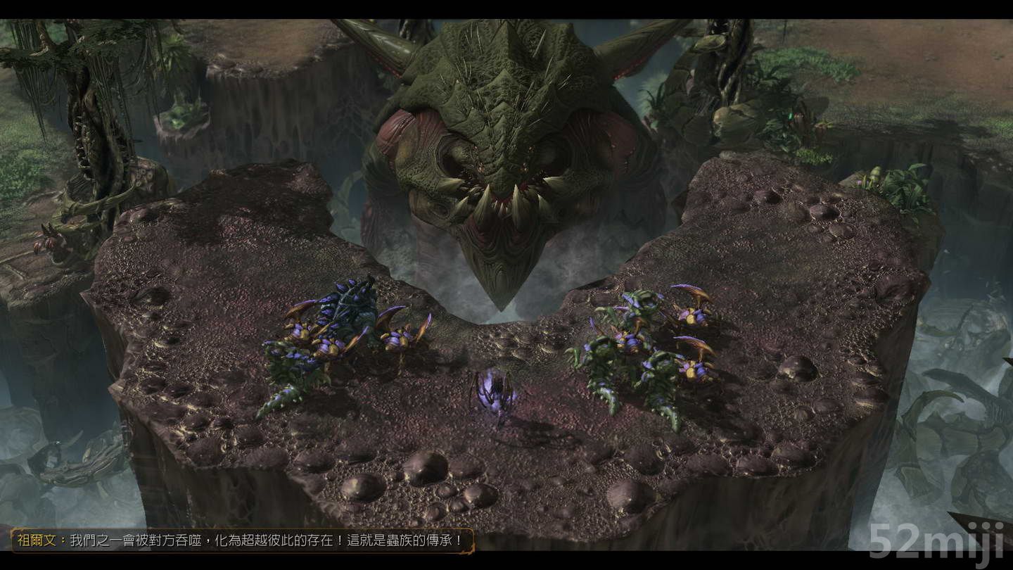 星际争霸2:虫群之心战役图文攻略