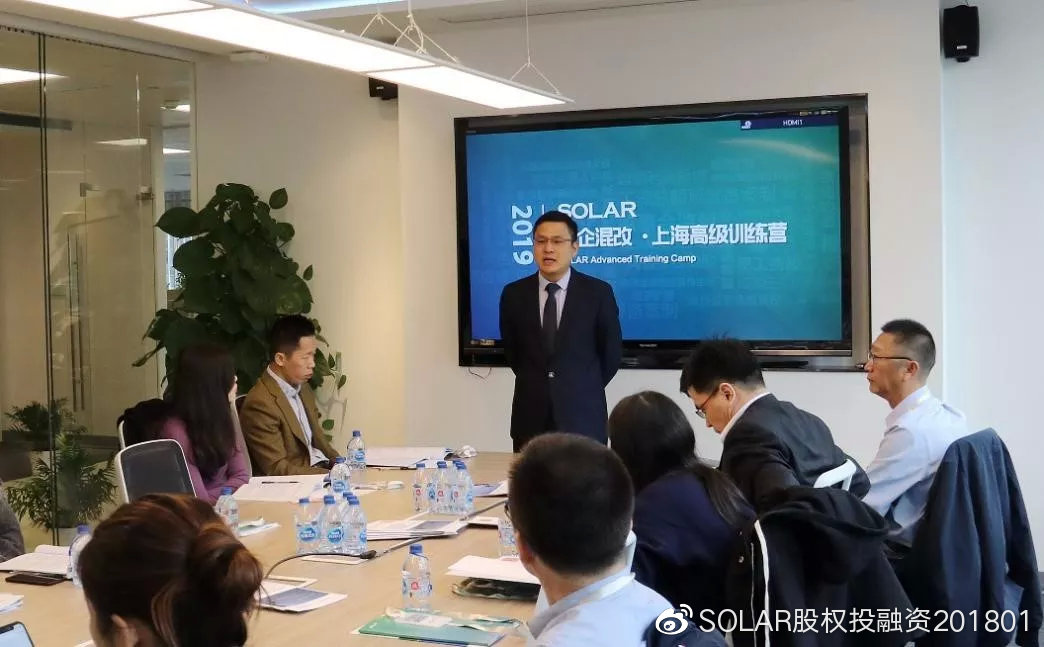 十月江南天气好可怜冬景似春华solar国企混改高训营2019年圆满收官