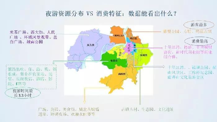 芜湖gdp_听见 留住长江美丽容颜 新闻中心 安徽网络广播电视台