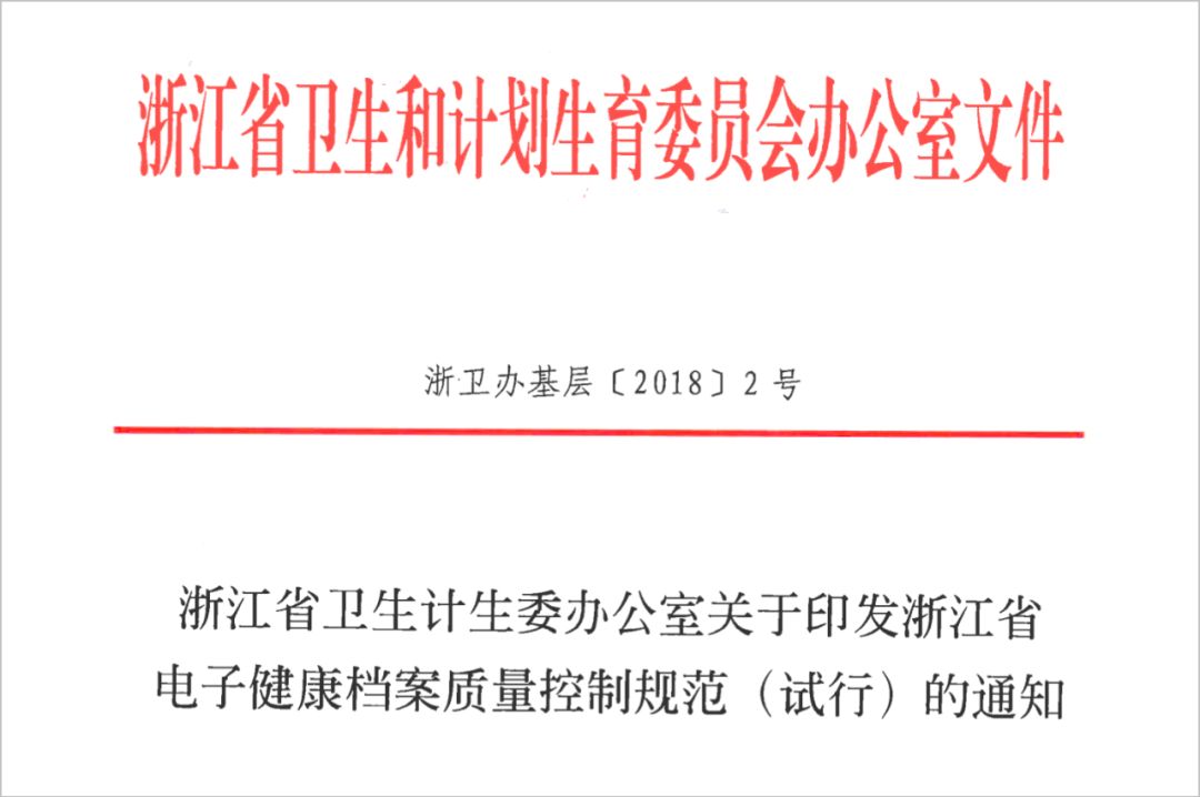 居委会登记人口是干嘛_所有来区人员 已在疫情防控平台完成登记的人员,无需(3)