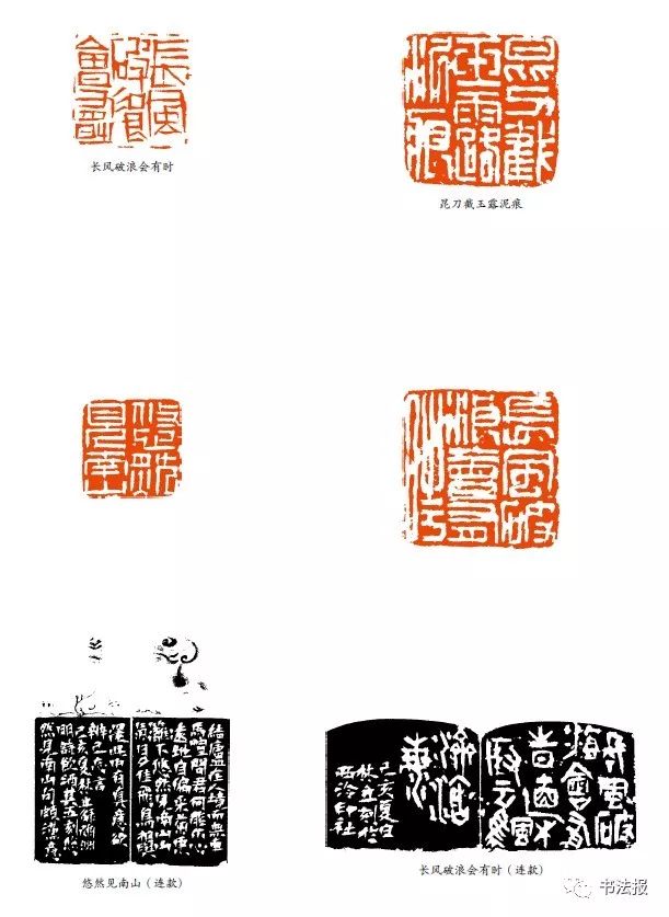 "沙孟海奖"第十届全浙书法篆刻大展开幕