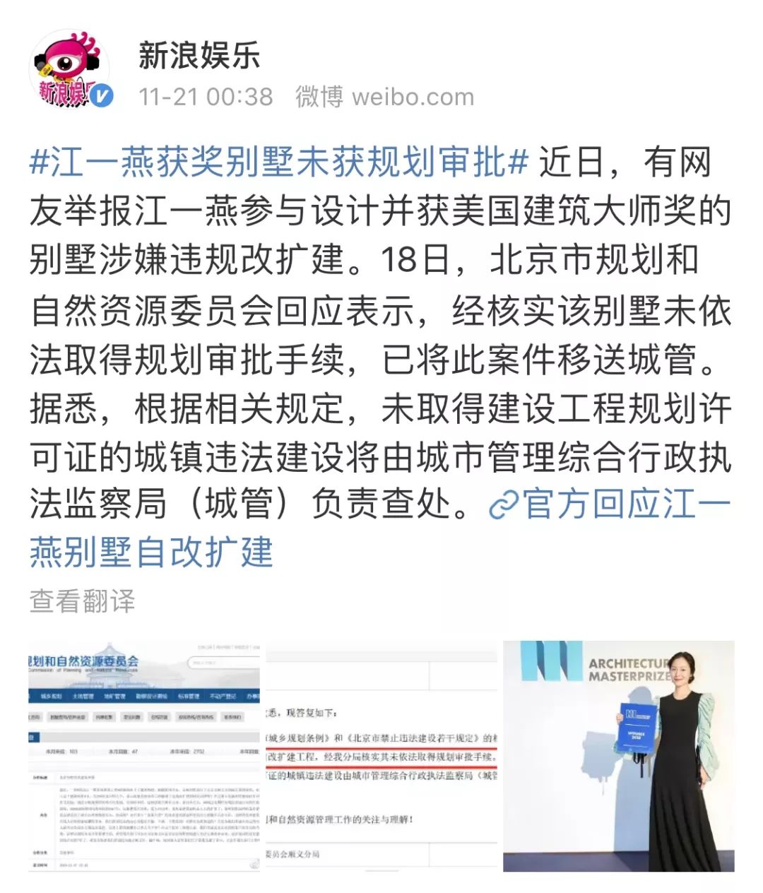 文章配图