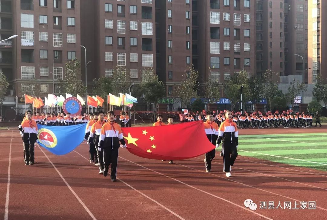 泗县多少人口_泗县地图(2)