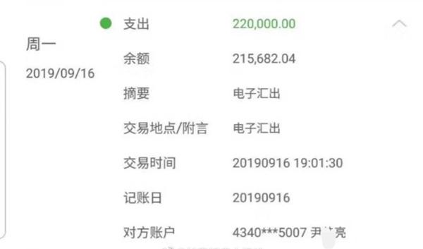 为上名校，长春一家长损失 22 万 孩子被耽误一年至今没上学