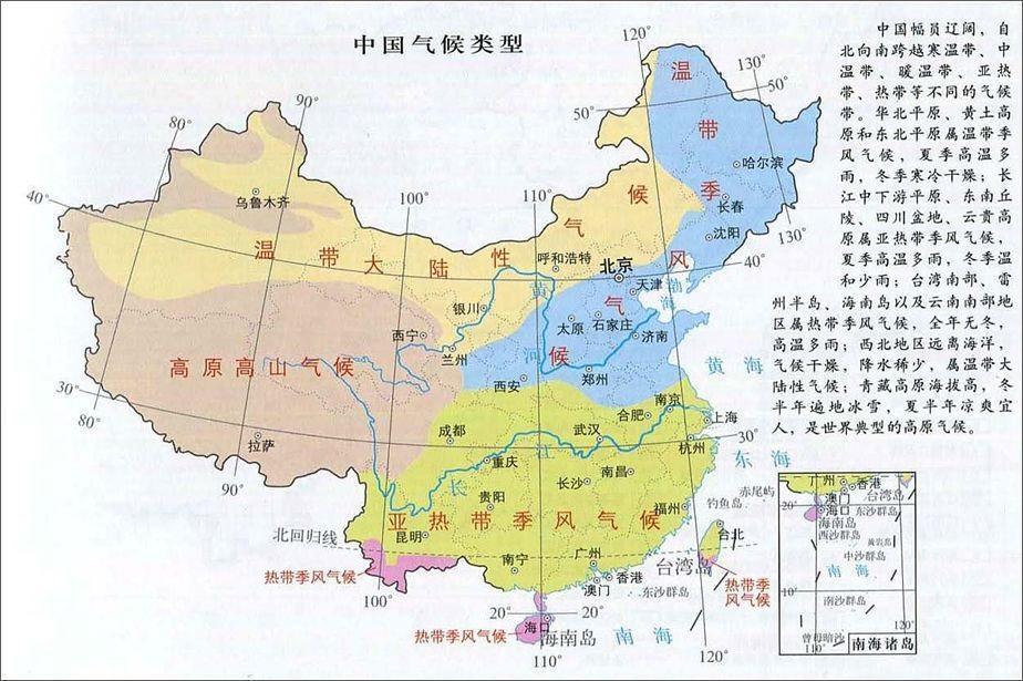 人类是如何学会预测天气的？目前我们能够预测几天的天气？