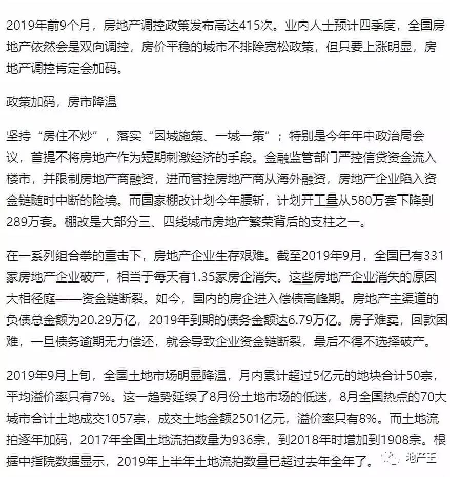 16年中国实际人口17亿_中国年手抄报(2)