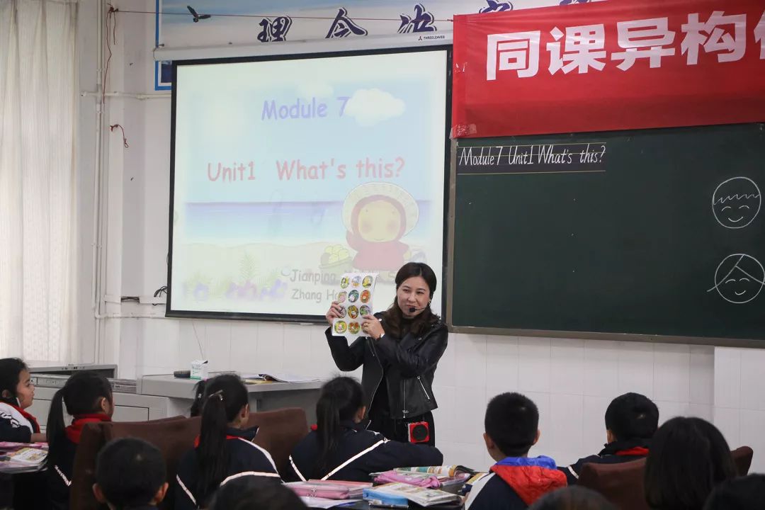 集团教研,走进建平初级中学_利州区