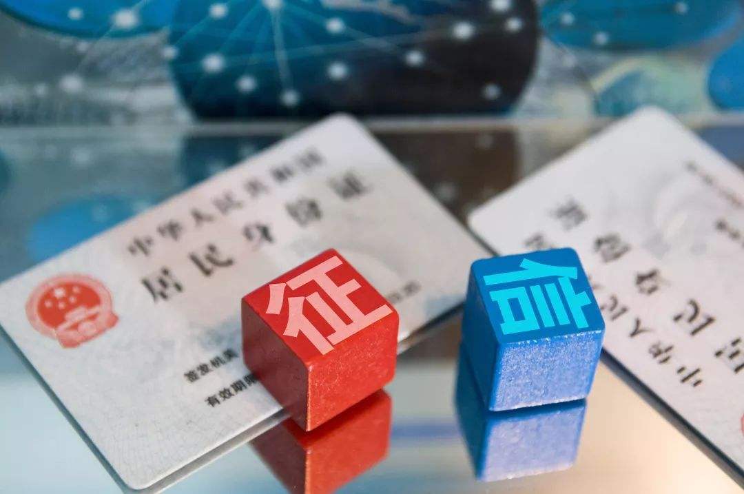 无偿献血跟征信挂钩是法治之耻图片 57082 1080x717
