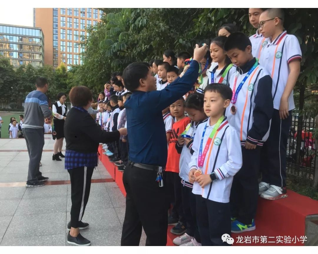 挥洒汗和泪见证喜与获记龙岩市第二实验小学2019年阳光体育田径运动会