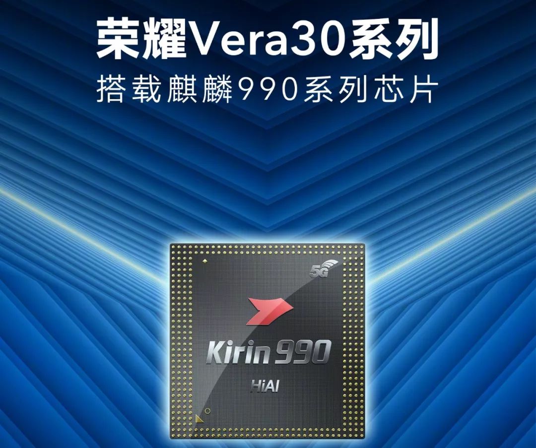 荣耀30系列参数配置 265eaa9b516448dbac40c27ae369d21d.jpeg