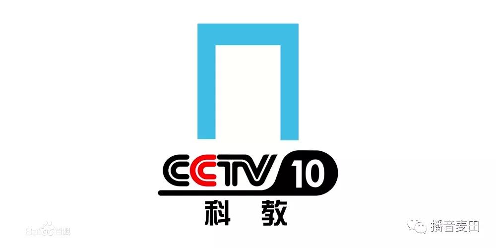 cctv招聘_四川省电视台2019招聘播音主持人吗(4)