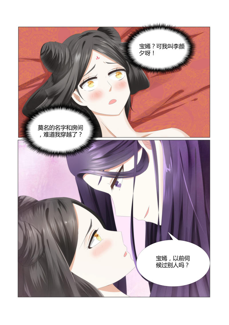 动漫撕内衣_动漫美女内衣(2)