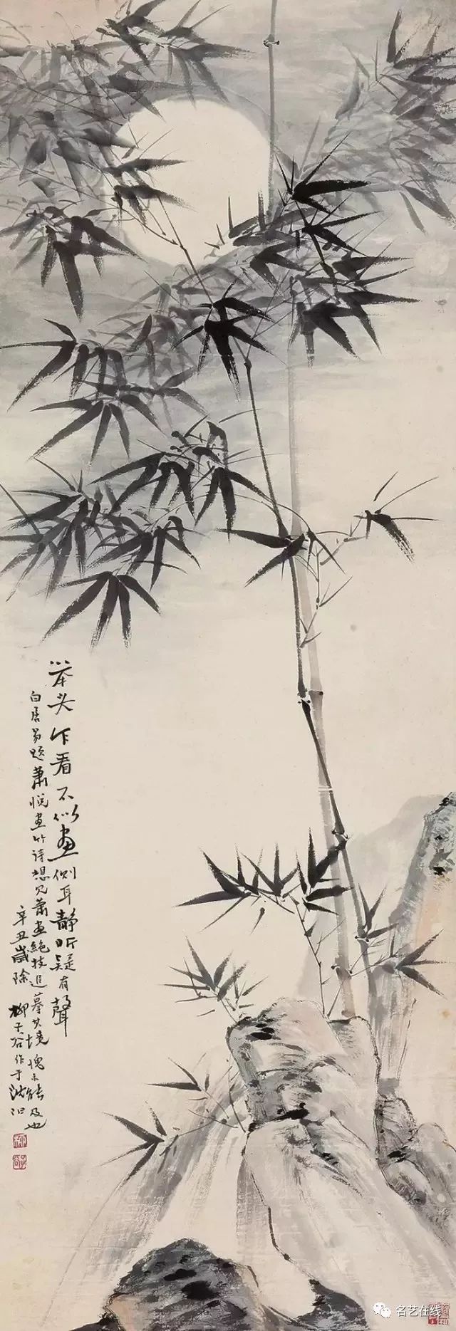 柳 谷 子 画 竹 柳子谷(1901-1986年),与徐悲鸿,张书旗三人被称为画