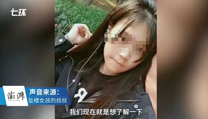 长春初一女生返校3小时跳楼身亡:胃疼请假2天刚被家长