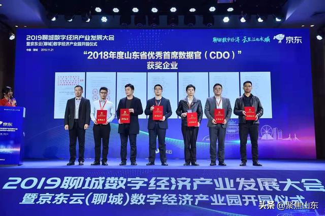 聊城市2019经济总量_聊城市地图