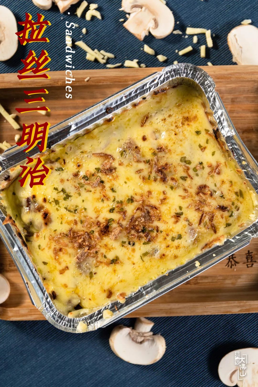 芝士块怎么才能拉丝 3444b3bc4253436bb42576a163d9cbdb.jpeg